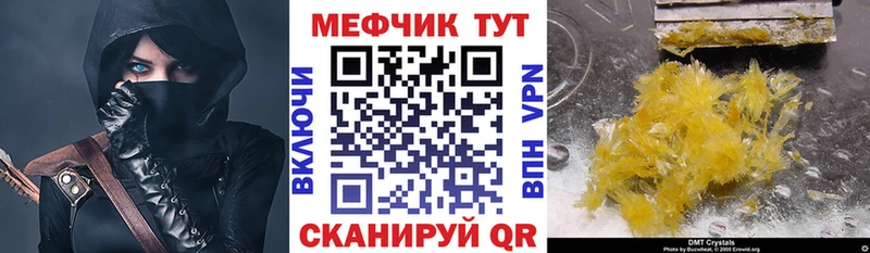 Виды наркотиков купить Спас-Клепики Гашиш  Каннабис  A-PVP  Мефедрон 