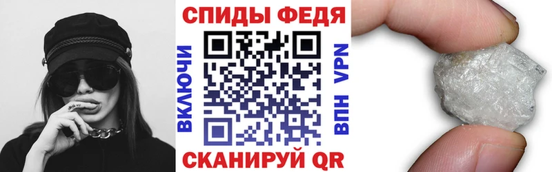 маркетплейс Telegram  Спас-Клепики  Amphetamine Premium  цена  