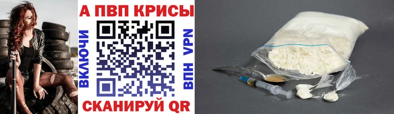 Alfa_PVP крисы CK  Спас-Клепики 