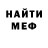 Кетамин VHQ Dakota Cooper