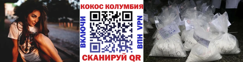 COCAIN Перу  где продают наркотики  ссылка на мегу   Спас-Клепики 