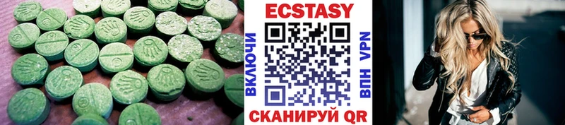 закладки  Спас-Клепики  Ecstasy диски 