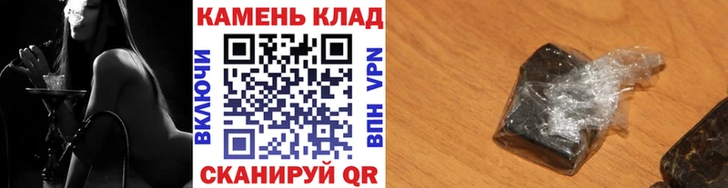 продажа наркотиков Спас-Клепики ГАШИШ VHQ