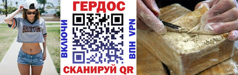Героин хмурый  маркетплейс Telegram  Спас-Клепики 
