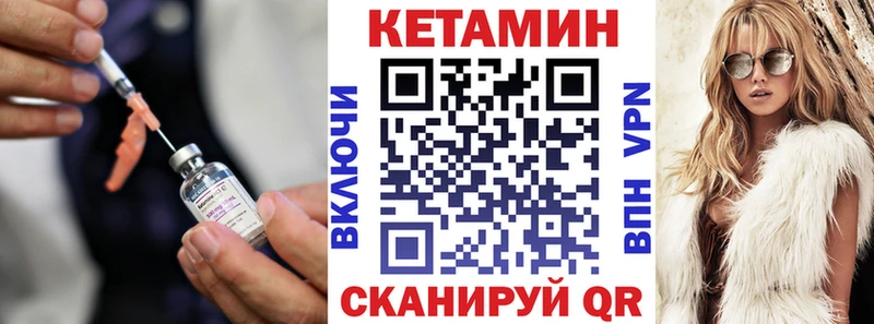 где можно купить   Спас-Клепики  ссылка на мегу зеркало  Кетамин VHQ 