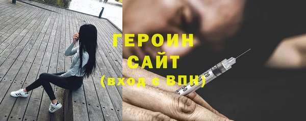 прущие грибы Абдулино