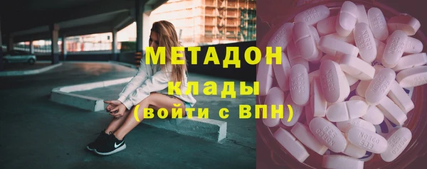 метадон Абаза