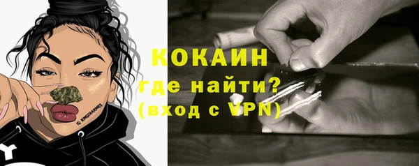 МДМА Абинск