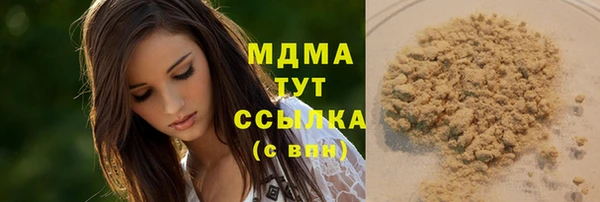метадон Абаза