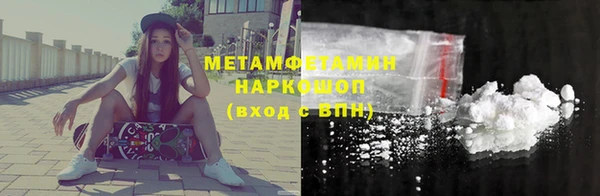 МДМА Абинск