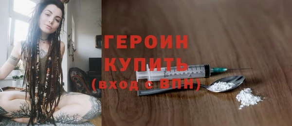 метадон Абаза