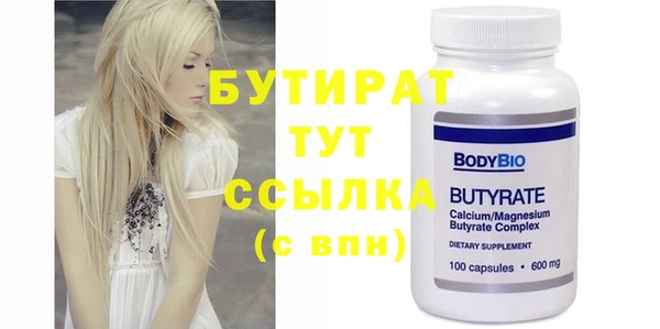 метадон Абаза