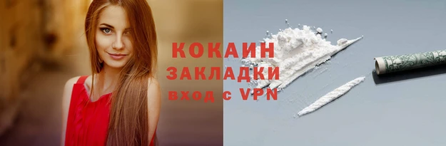 МДМА Абинск