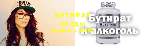 МДМА Абинск