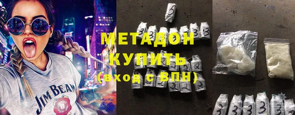 метадон Абаза