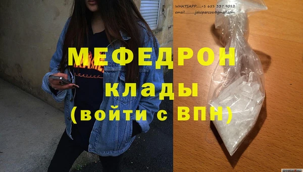 МДМА Абинск