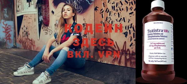 прущие грибы Абдулино