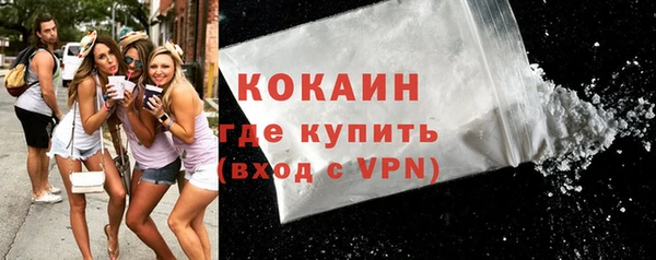 МДМА Абинск