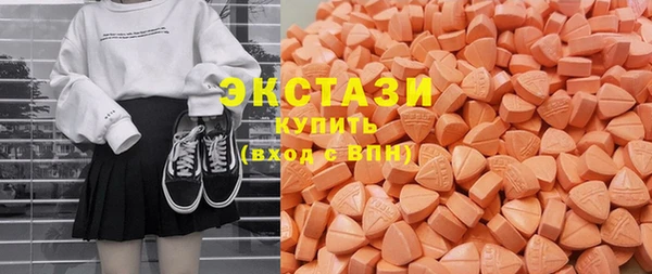 МДМА Абинск