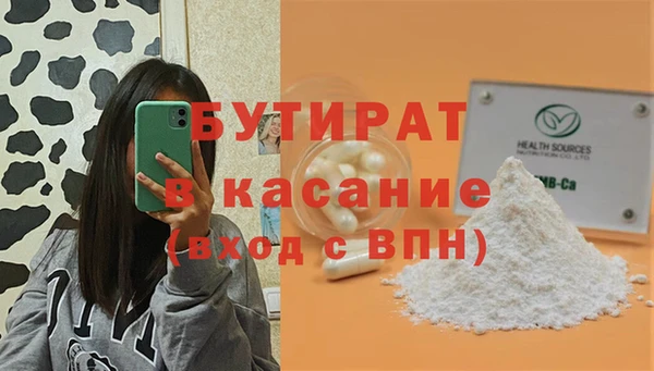 прущие грибы Абдулино