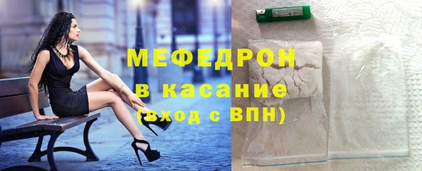 мяу мяу мука Лиски
