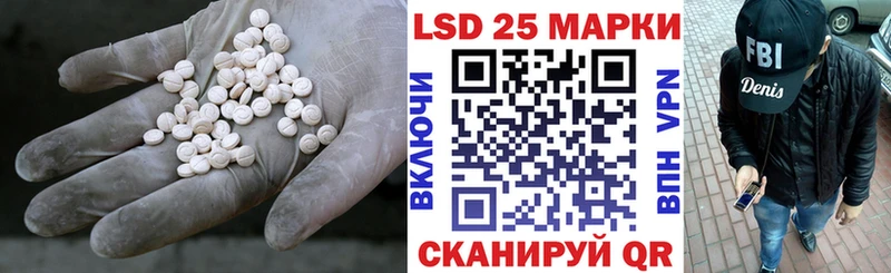 Лсд 25 экстази кислота  Спас-Клепики 