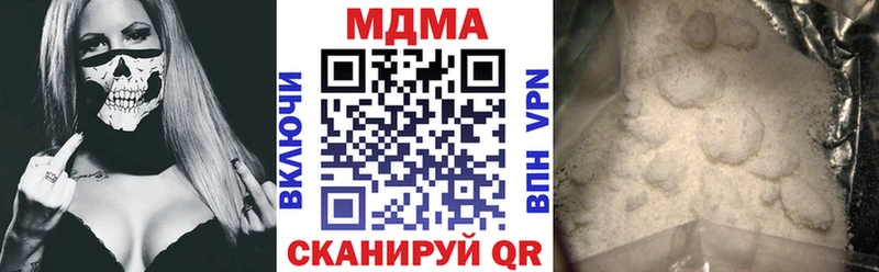 MDMA кристаллы  магазин  наркотиков  Спас-Клепики 