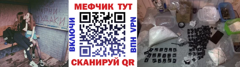 Меф мука  hydra маркетплейс  Спас-Клепики 
