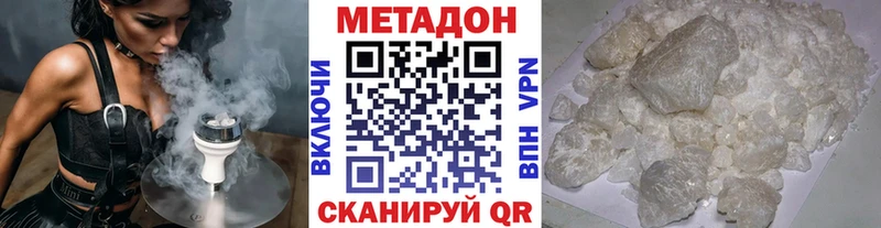 дарнет шоп  Спас-Клепики  ссылка на мегу сайт  МЕТАДОН methadone 