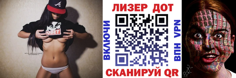 Марки 25I-NBOMe 1500мкг  купить наркотик  Спас-Клепики 