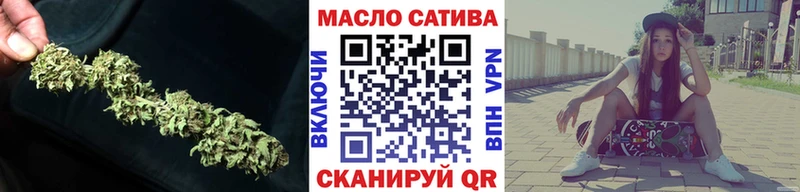 дарнет шоп  Спас-Клепики  mega как зайти  Дистиллят ТГК гашишное масло 