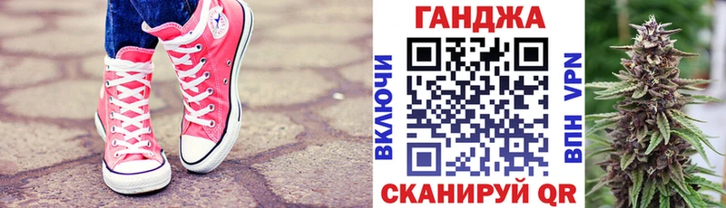 Каннабис семена  Спас-Клепики 